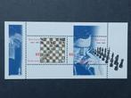 NEDERLAND | 2001 | NVPH 1969 | ** Postfris, Postzegels en Munten, Na 1940, Verzenden, Postfris