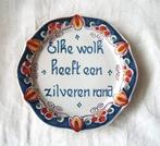 Wandebord Workum. Elke wolk heeft een zilveren rand., Ophalen of Verzenden, Zo goed als nieuw