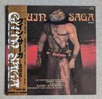 Guin Saga The Conspiracy Chapter Vinyl Record 12", Verzenden, Zo goed als nieuw, 12 inch