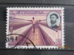 POSTZEGEL  ETHIOPIE   =876-C=, Postzegels en Munten, Postzegels | Afrika, Ophalen of Verzenden, Overige landen, Gestempeld