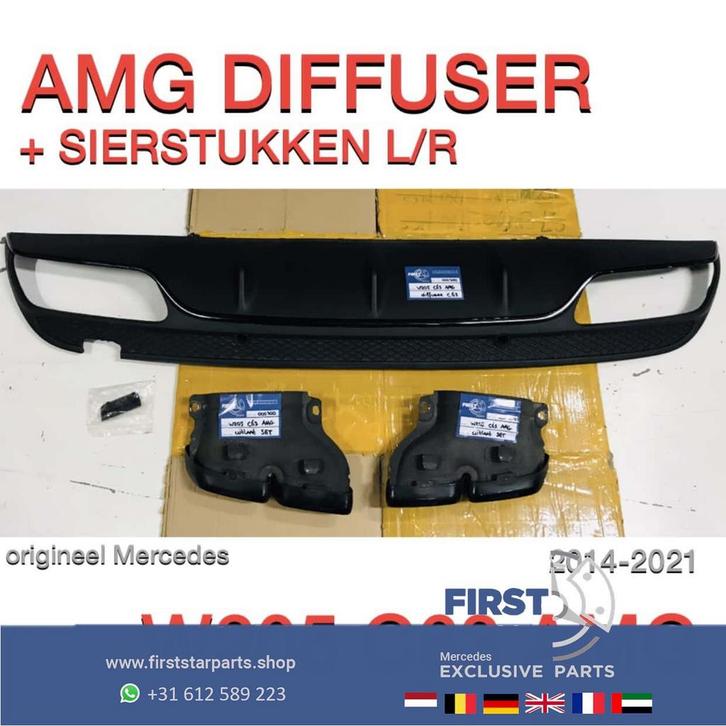 W205 S205 C63 AMG DIFFUSER + UITLAAT SIERSTUKKEN voor Merced, Auto-onderdelen, Overige Auto-onderdelen, Mercedes-Benz, Gebruikt