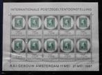 Internationale Tentoonstelling Amphilex 67 RAI gebouw, Amste, Postzegels en Munten, Postzegels | Nederland, Ophalen of Verzenden