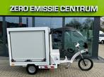 Nieuwe Kleuster Cargo Bike met XL Cargo module!, Fietsen en Brommers, Fietsen | Bakfietsen, Nieuw, Overige merken, Elektrisch