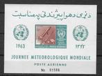 Afghanistan Michel blok 41 B postfris, ongetand, Ophalen of Verzenden, Postfris, Zuid-Azië