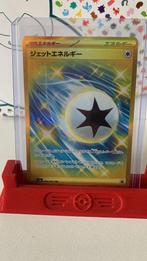 094/064 Jet Energy Japanse kaart, Hobby en Vrije tijd, Verzamelkaartspellen | Pokémon, Ophalen of Verzenden, Nieuw, Losse kaart