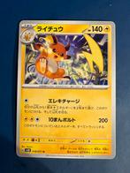 Pokemon Raichu 018 071 Japans, Ophalen of Verzenden, Zo goed als nieuw