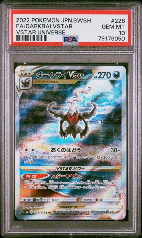 Darkrai VSTAR PSA 10 - 228/172 - Japanese VSTAR Universe, Hobby en Vrije tijd, Verzamelkaartspellen | Pokémon, Zo goed als nieuw