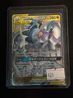 Zeldzame Pokémon kaart - Arceus & Dialga & Palkia GX, Ophalen of Verzenden, Gebruikt, Losse kaart, Foil