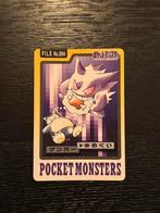 Gengar Pokemon Carddass near mint conditie, Hobby en Vrije tijd, Verzamelkaartspellen | Pokémon, Ophalen of Verzenden, Zo goed als nieuw