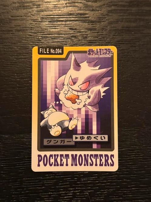 Gengar Pokemon Carddass near mint conditie, Hobby en Vrije tijd, Verzamelkaartspellen | Pokémon, Zo goed als nieuw, Foil, Ophalen of Verzenden