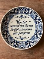 Delfts Blauw Wandbord - Levensconcert, Ophalen of Verzenden