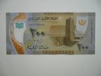 Mauritanië #24 [2017] / 200 ouguiya UNC, Verzenden, Overige landen, Los biljet