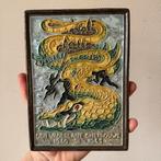 Tegel Verzet Den Vaderlant Ghetrouwe 1940 1945 Porceleyne, Antiek en Kunst, Antiek | Wandborden en Tegels, Ophalen of Verzenden