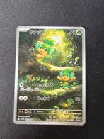 Pansage 089 AR Black Bolt, Ophalen of Verzenden, Zo goed als nieuw, Losse kaart, Foil