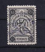 C57) 1921 Brandkast nr BK6 gestempeld geen garantie, Postzegels en Munten, T/m 1940, Verzenden, Gestempeld