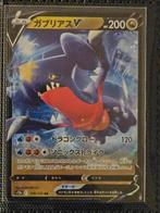 Pokemon Garchomp V 109/172 Vstar Universe, Ophalen of Verzenden, Zo goed als nieuw, Losse kaart, Foil