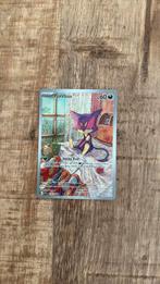 Purrloin white flare!, Ophalen, Nieuw, Losse kaart, Foil
