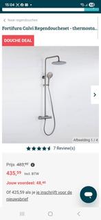 Nieuwe Regendoucheset (1 klein onderdeel ontbreekt), Doe-het-zelf en Verbouw, Sanitair, Ophalen of Verzenden, Nieuw, Douche