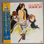 Galactic Whirlwind Sasuraiger Vinyl Record 12", Verzenden, Gebruikt, 12 inch