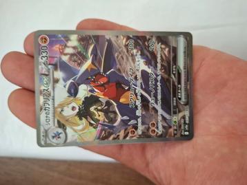 Pokemon 087 063 Cynthia's Garchomp ex #87 

 beschikbaar voor biedingen