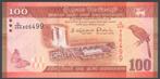 Sri Lanka 100 Rupees 15-09-2015, Verzenden, Zuidoost-Azië, Los biljet