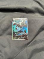 Lugia V alt art 186/195, Verzenden, Zo goed als nieuw