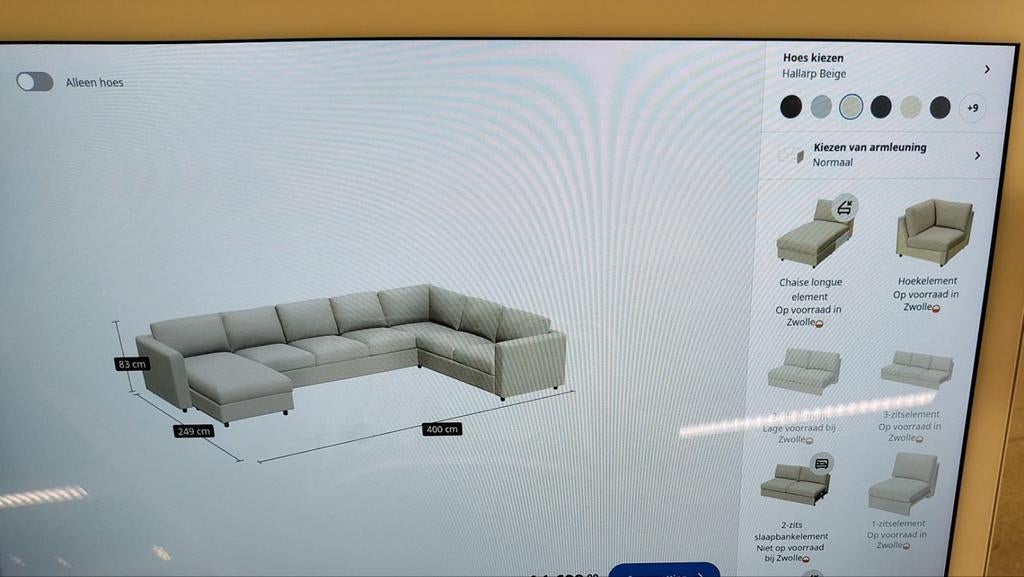 Vimle IKEA hoezen Hallarp beige (NIEUW) te koop, Ophalen of Verzenden