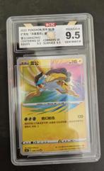 Pokemon Raikou (Amazing) BCTC 9.5 GEM MINT/P, Ophalen of Verzenden, Zo goed als nieuw, Losse kaart