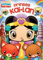 DVD Ni Hao Kai-Lan - Prinses Kai-Lan, Avontuur, Alle leeftijden, Ophalen of Verzenden, Zo goed als nieuw