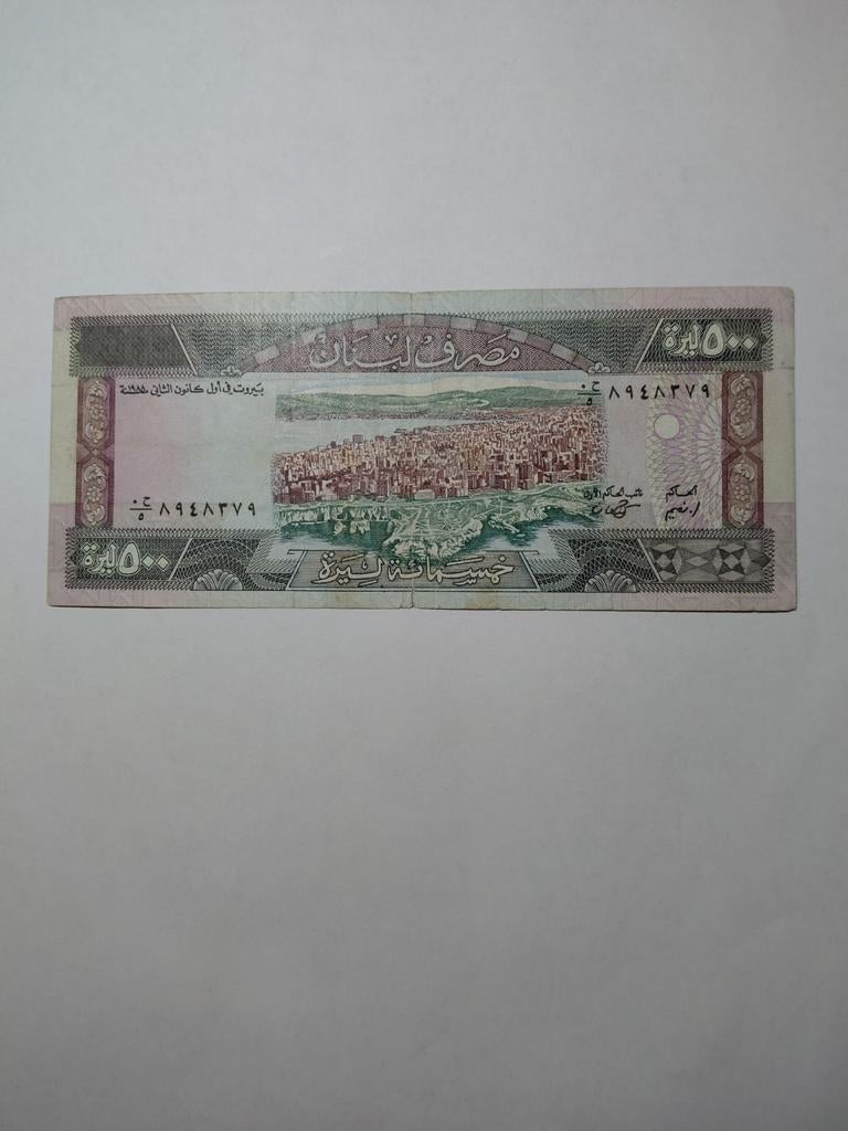 Libanon 500 livre 1988, Ophalen of Verzenden, Midden-Oosten