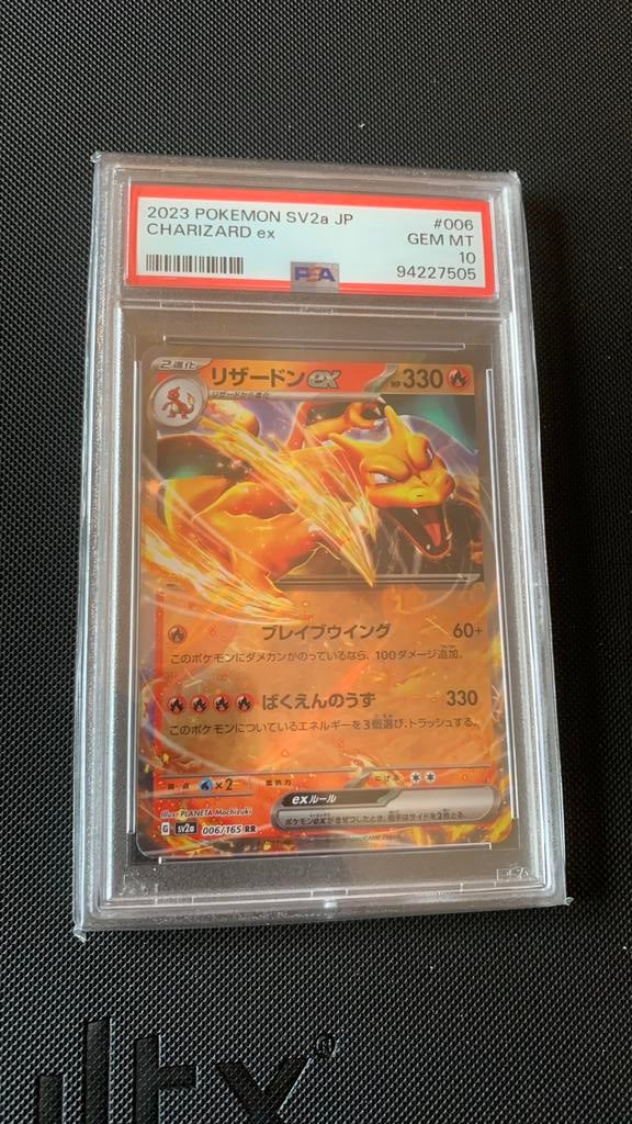 Charizard ex Psa10, Ophalen of Verzenden, Zo goed als nieuw