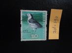 hong kong - vogel / witte kwikstaart 2006 (zd-190), Ophalen of Verzenden, Gestempeld, Zuid-Azië