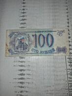 Russische bankbiljet 100 roebel 1993, Ophalen of Verzenden, Overige landen