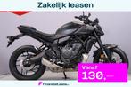 Yamaha MT 07, Bedrijf, Naked bike