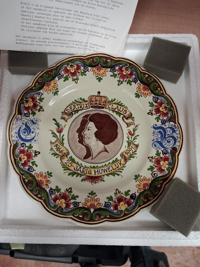 Herdenkingsbord Beatrix & Claus 25-jarig Huwelijk, Ophalen of Verzenden