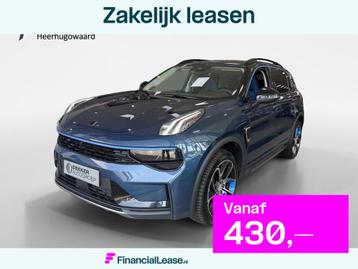 Lynk & Co 01 1.5 beschikbaar voor biedingen