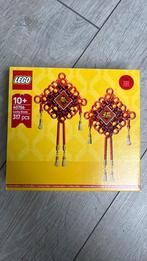 Lego 40756, Ophalen of Verzenden, Nieuw