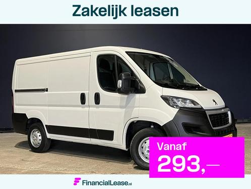 Peugeot Boxer 2.2 BlueHDi 120pk L1H1 Euro6 Airco | Camera |, Auto's, Bestelauto's, Bedrijf, Lease, Financial lease, ABS, Achteruitrijcamera