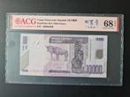 Congo 10.000 francs 2013 hoge kwaliteit UNC biljet., Postzegels en Munten, Bankbiljetten | Afrika, Ophalen of Verzenden
