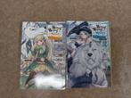 Manga Woof Woof Story Vol. 1 & 2 Light Novel, Boeken, Fantasy, Gelezen, Ophalen of Verzenden