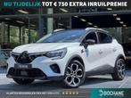 Mitsubishi ASX 1.6 HEV AT First Edition | Achteruitrijcamera, Gebruikt, 4 cilinders, Parkeercamera, Wit