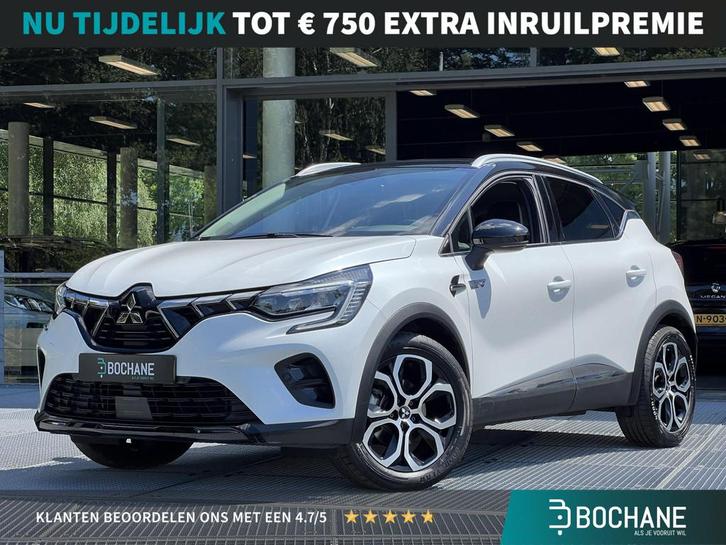 Mitsubishi ASX 1.6 HEV AT First Edition | Achteruitrijcamera, Auto's, Mitsubishi, Bedrijf, Te koop, ASX, ABS, Achteruitrijcamera