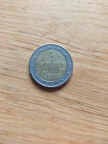 Zeldzame Griekse 2 euro munt geslagen in Finland beschikbaar voor biedingen