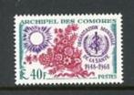 Archipel des Comores - 1968, Ophalen of Verzenden, Postfris