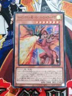 Harpie Pet Dragon - Fearsome Fire Blast

-Super Rare QCCP, Ophalen of Verzenden, Zo goed als nieuw, Foil
