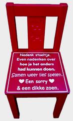 Tekst voor op een nadenk stoeltje voor een kind, Ophalen of Verzenden, Nieuw, Stoel(en)