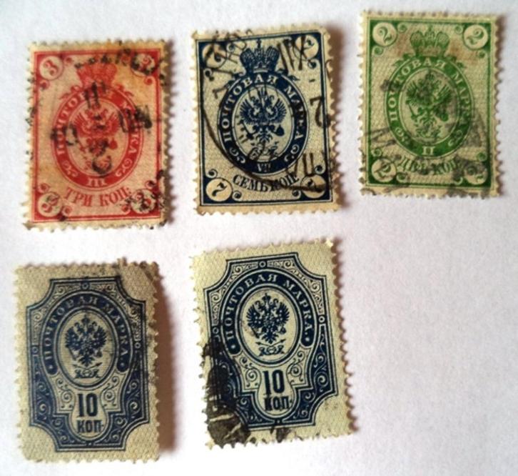 5 postzegels Rusland Tsaren Regime, Postzegels en Munten, Postzegels | Europa | Rusland, Gestempeld, Ophalen of Verzenden