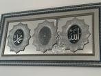Arabisch kader, Antiek en Kunst, Ophalen of Verzenden