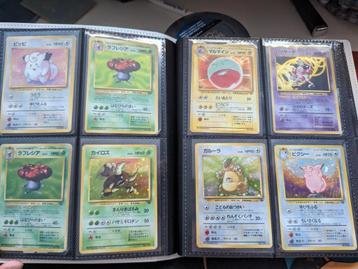 Japanse WOTC Holo Verzameling Pokemon Kaarten  beschikbaar voor biedingen