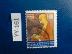 sri lanka - sri rahula 1977 (yy-161), Postzegels en Munten, Postzegels | Azië, Ophalen of Verzenden, Gestempeld, Zuid-Azië